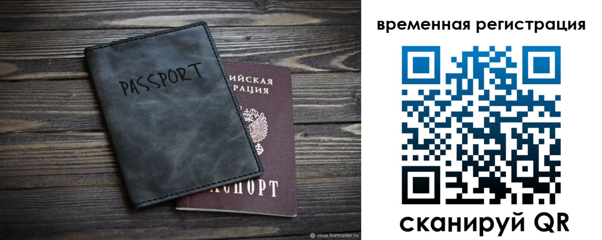 пропишу в квартире в Нурлате